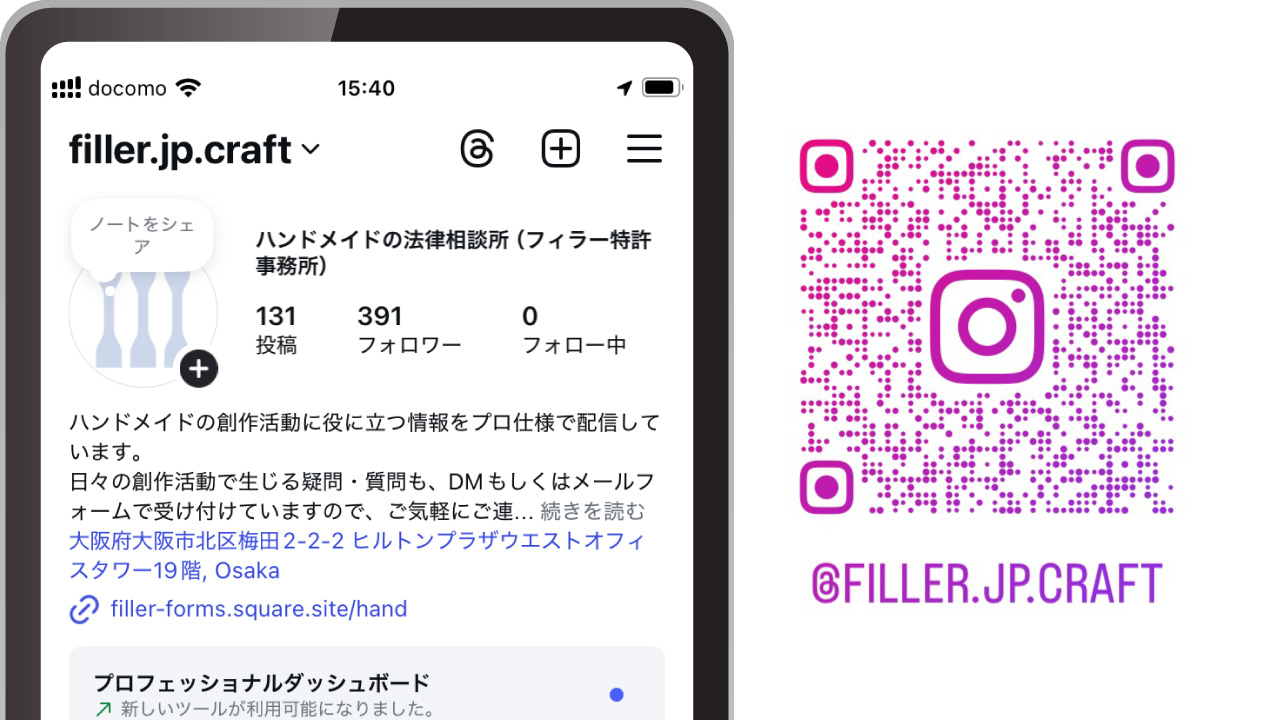 Instagram