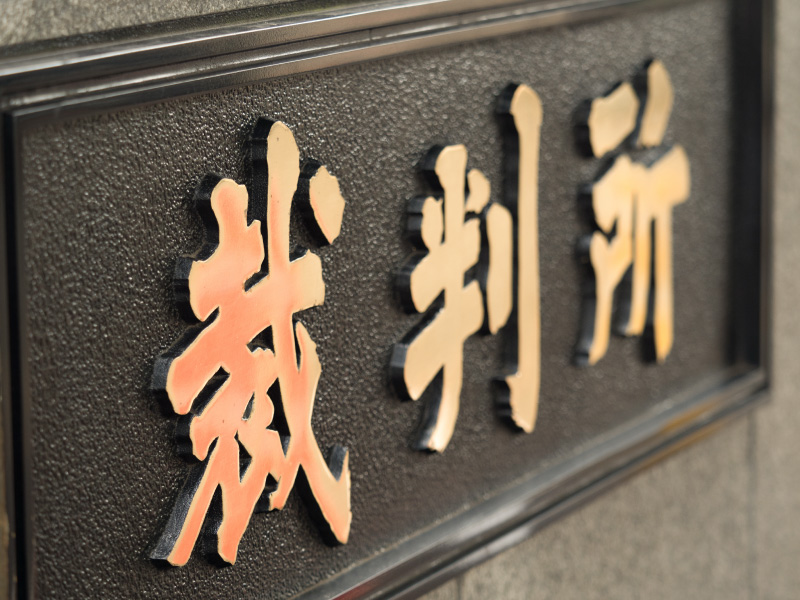 偽ブランドへの最終手段