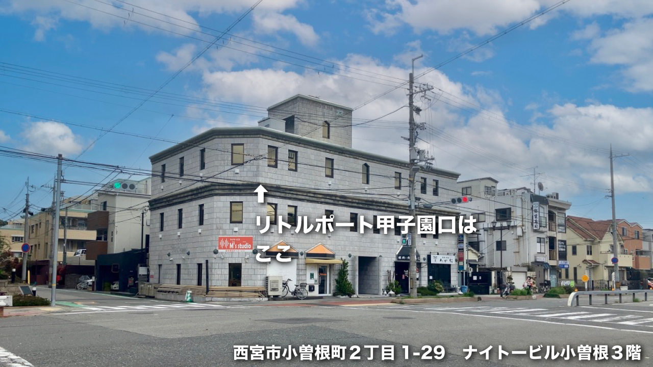 児童発達支援・放課後等デイサービスの利用案内